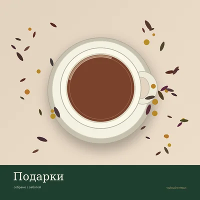 Подарочный набор Балтика