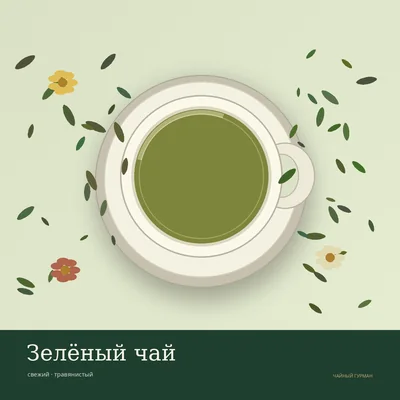 Жасминовый